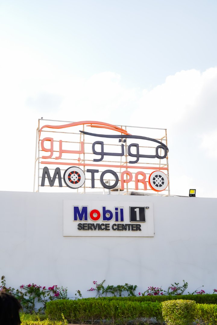 MOTO PRO